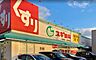 周辺：【ドラッグストア】スギドラッグ 岩塚店まで389ｍ