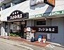 周辺：【喫茶店・カフェ】コメダ珈琲店 庄内通店まで2670ｍ