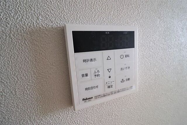設備