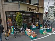 スーパー「フレッシュ・マルシェ医大前店まで366ｍ」