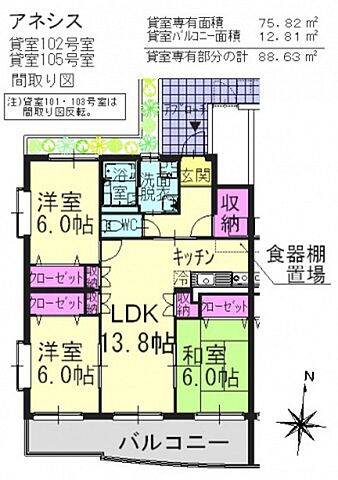 間取り
