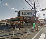 スーパー「天満屋ハピーズ岡輝店まで1259ｍ」