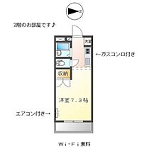 岡山県岡山市中区長岡（賃貸アパート1K・2階・21.45㎡） その2