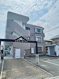 メモワール　アイ