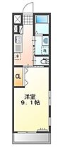 岡山県岡山市中区平井3丁目（賃貸アパート1K・1階・30.87㎡） その2