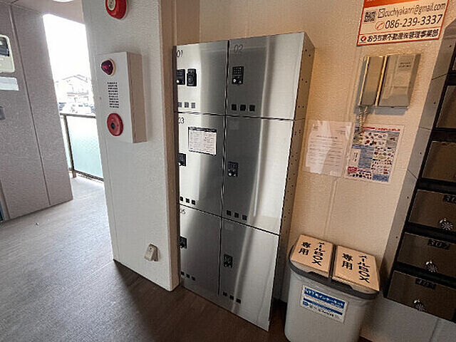 その他