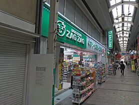 岡山県岡山市北区伊福町3丁目（賃貸マンション1DK・6階・35.00㎡） その24