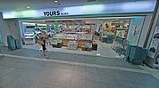 スーパー「ユアーズ岡山駅店まで775ｍ」