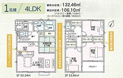 物件画像 新築戸建　湊