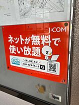 リバーサイド樫の木  ｜ 兵庫県神戸市垂水区名谷町字春日手（賃貸マンション1K・2階・21.63㎡） その23