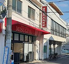 兵庫県神戸市垂水区塩屋町６丁目（賃貸アパート1LDK・2階・40.35㎡） その15