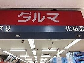 サンライフ東勝山 203 ｜ 宮城県仙台市青葉区東勝山3丁目12番地16号（賃貸アパート1K・2階・27.08㎡） その23