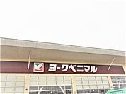ヨークベニマル仙台愛子店 1567m