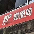 仙台台原郵便局 749m