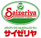 サイゼリヤ台原店 672m