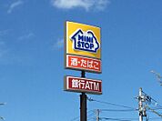 ミニストップ仙台郷六店 251m
