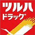 ツルハドラッグ仙台宮城野店 493m