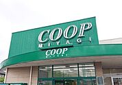COOP　MIYAGI台原店 154m
