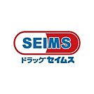ドラッグセイムス仙台宮町店 622m