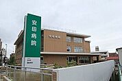 財団法人安田博愛会安田病院 376m