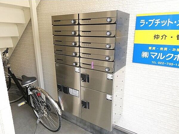その他