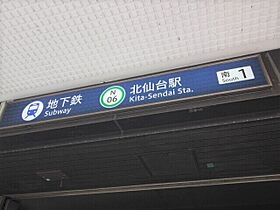 セントラルハイツ 2-E ｜ 宮城県仙台市青葉区堤町2丁目8番地24号（賃貸アパート1K・2階・21.50㎡） その28