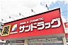 周辺：サンドラッグ仙台八幡町店 788m
