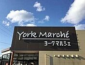 ヨークマルシェ大和町店 567m