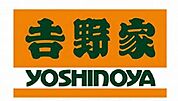 吉野家仙台河原町店 968m