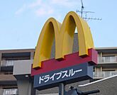 マクドナルド4号線名取店 2070m