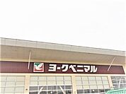 ヨークベニマルあすと長町店 282m