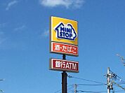 ミニストップ名取せきのした店 248m