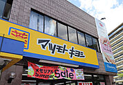 マツモトキヨシ長町たいはっくる店 249m