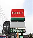 西友宮城野原店 1105m