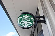 スターバックスコーヒー蔦屋書店多賀城市立図書館店 719m