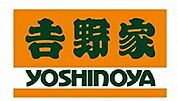 吉野家4号線富谷店 1216m