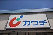 カワチ薬品富谷店 163m