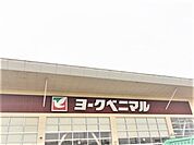 ヨークベニマル利府野中店 747m