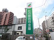 杜の都信用金庫岩切支店 620m