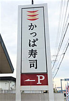 グレースハイム  ｜ 宮城県仙台市泉区永和台26-10（賃貸アパート1K・2階・24.50㎡） その28