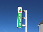 杜の都信用金庫黒松駅前支店 509m