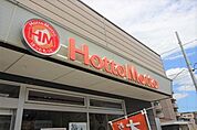 ほっともっと仙台南光台店 1296m