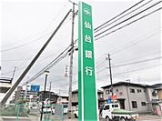 仙台銀行桜ヶ丘支店 318m