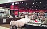 周辺：北野エース仙台セルバ店 618m