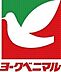 周辺：ヨークベニマル真美沢店 133m