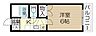 間取り：※現況優先