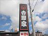 周辺：吉野家仙台藤松店 1980m