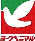 ヨークベニマル仙台東照宮店 552m