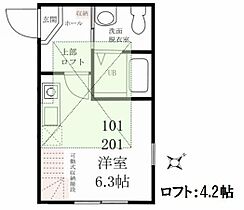 ハーミットクラブハウス霞ヶ丘ＩＩ  ｜ 神奈川県横浜市西区霞ケ丘（賃貸アパート1R・1階・17.67㎡） その2