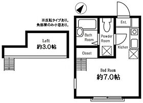 神奈川県横浜市保土ケ谷区岡沢町（賃貸アパート1R・2階・16.56㎡） その2